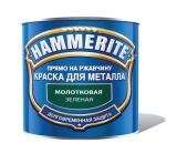 Hammerite (Хаммерайт) краска для металла